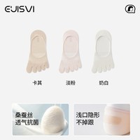 移动端：EUISVI 有实 女士五趾船袜 E260521WCL 6双装