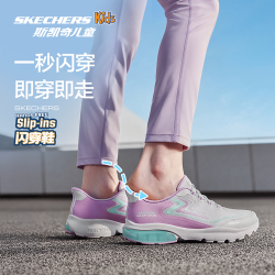 斯凯奇 儿童光轮闪穿鞋 女童一脚蹬低帮运动鞋