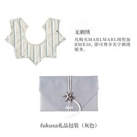 marlmarl 男童可爱圆形围兜口水巾婴儿宝宝吃饭围嘴新waltz02