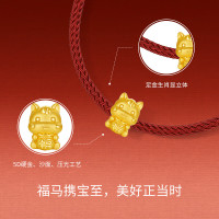 周六福 黄金转运珠 5D硬金 生肖马 0.91g 手绳