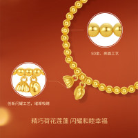 周六福 足金莲蓬手链 2.45g 少女日常 四季百搭
