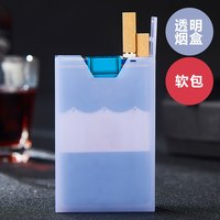 移动端：焦点 创意个性烟盒 20支装 铝合金材质 白色透明 防潮防压