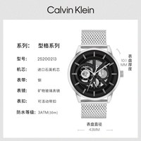 移动端：卡尔文·克莱恩 CalvinKleinCK男表型格勇敢的心多功能运动石英表