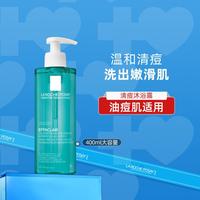 理肤泉 清痘净肤净彻洁肤啫喱400ml赠400ml