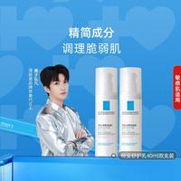 理肤泉 特安舒护 乳液