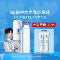 理肤泉 修护 乳液