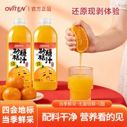 豪园 东北冻梨汁饮料整箱冻梨果汁休闲观念童年味道饮品原浆