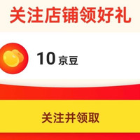 关注领10京豆  智达手机专营店