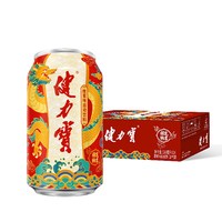 健力宝 祥龙锦鲤罐运动饮料整箱电解质气泡水功能饮料汽水火锅搭子