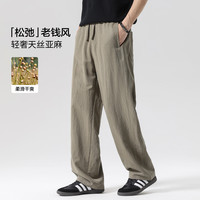 布衣传说 超值 重磅190g 轻奢天丝亚麻混纺休闲裤 3色可选