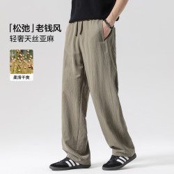 布衣传说 轻奢天丝亚麻小直筒男裤
