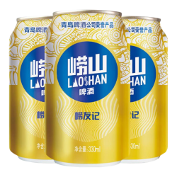 崂山矿泉 崂山啤酒 laoshan beer 崂友记 330ml 18听 原麦汁浓度10°P