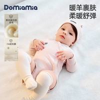 DOMIAMIA 婴儿包屁衣哈衣连体衣