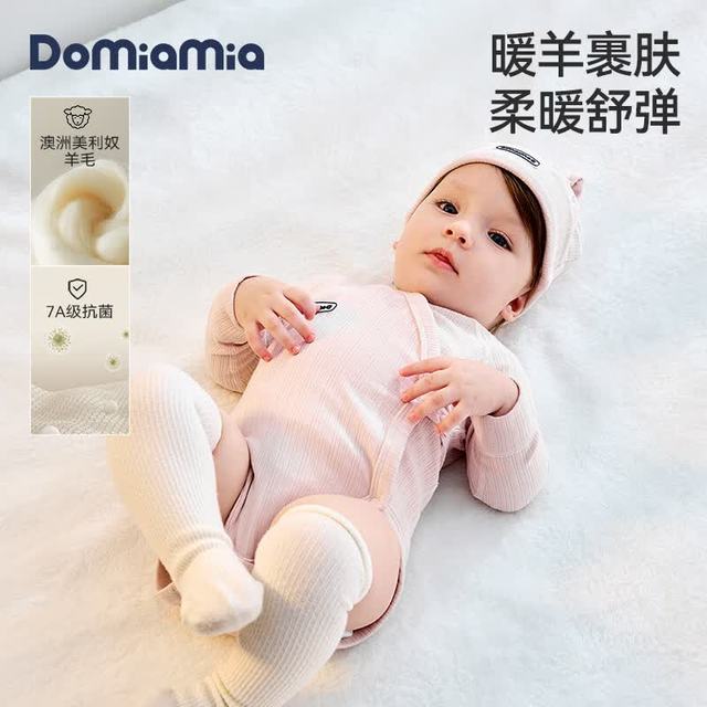 DOMIAMIA 婴儿包屁衣哈衣连体衣