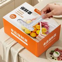 佳帮手 保鲜膜套 400只 一次性食品级保鲜罩 加厚盒装 强韧不易破