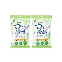 身体湿巾/毛巾多种香型清凉冷感降温消暑sundrug保税