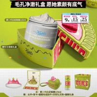 科颜氏 亚马逊白泥净肤面膜 圣诞 125ml