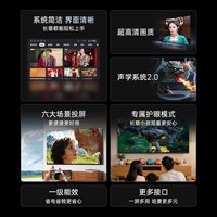 创维 A3F-Q系列 三重硬件护眼 43英寸 智能电视
