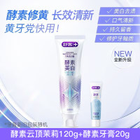 舒客 酵素美白牙膏 120g