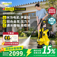 卡赫 KARCHER德国卡赫高压洗车机家用洗车水枪高压水枪冲洗庭院K4升级款K4PPC