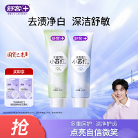 舒客 小苏打牙膏 320g