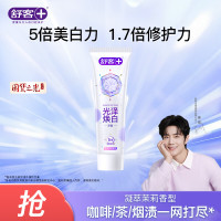 舒客 固齿修护牙膏 120g