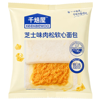 千焙屋 芝士肉松软心面包 75g