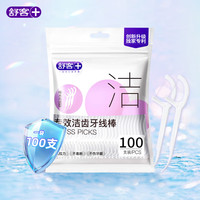 舒客 牙线棒 100支