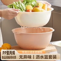 家用厨房双层沥水篮子洗菜盆水槽过滤蔬菜水果收纳汲水筐漏水 中号-浅蓝沥水篮