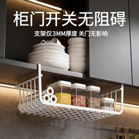 辛丛 厨房多功能置物架宿舍挂篮好物书桌下挂衣柜分层隔板桌面挂架神器 优雅白-大号