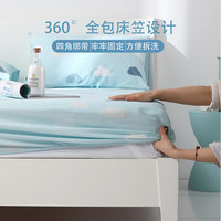 多喜爱 全棉床笠 150*200cm 云朵棉花糖