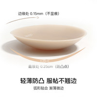 Ubras 圆形花型硅胶乳贴胸贴肤色无痕隐形多对装