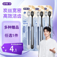 舒客 小苏打酵素牙膏 360g
