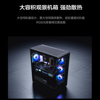 国家补贴、今日必买：联想 异能者台式机(R7-9800X3D 32G DDR5 1T RTX5070)DIY组装品牌机