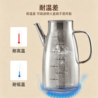 品喻 高硼硅玻璃防漏油壶 500ml