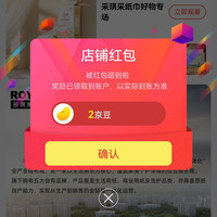 京东  关注2京豆  采琪采京东自营旗舰店