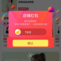 京东  关注1京豆  百思绒京东自营旗舰店