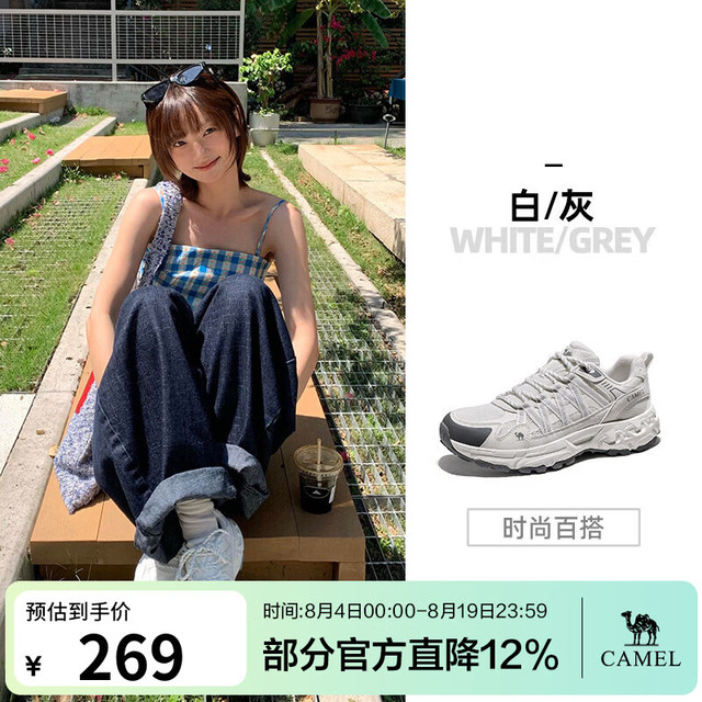 骆驼 青岩2代女款登山鞋G26B693052