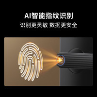 龙霆 德施曼旗下智能门锁 T3