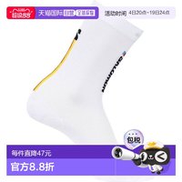 萨洛蒙 PULSE RACE 男女通用袜子 LC2910100