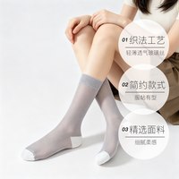 厚木 女士薄款透明玻璃丝短袜 LC2605