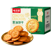 味滋源 葱油饼干 酥性 500g