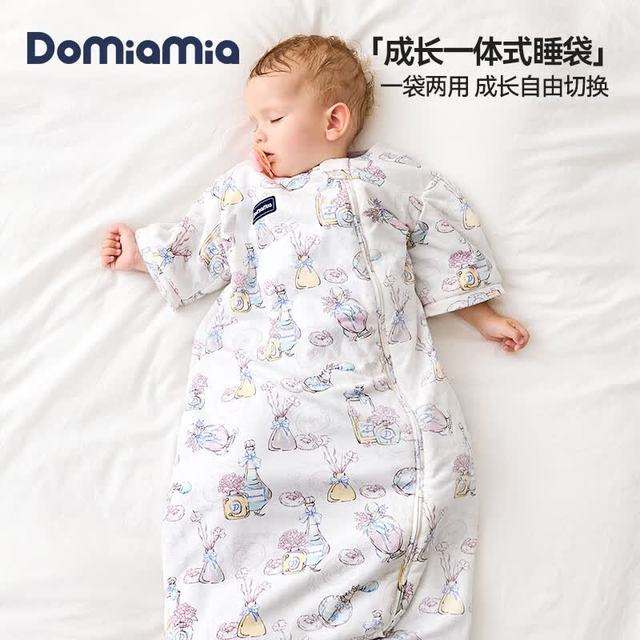 DOMIAMIA 婴儿防惊跳一体睡袋可拆袖恒温豆豆绒防踢被