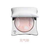 蒂洛薇 抱抱枕粉饼控油持妆遮瑕定妆持久粉饼