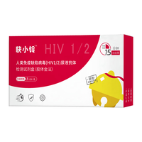 快小铃 HIV抗体检测试剂 尿液检测 1人份