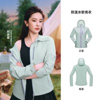 熊猫 玩野soft软壳衣 防风耐磨 女款 M 软壳衣裤