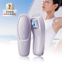 Ulike Air20光子冰点脱毛仪器医用USHR全身脱毛专用学生女家用