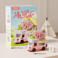 梅肯斯姆 美食旅行车系列 K506-春日花语车