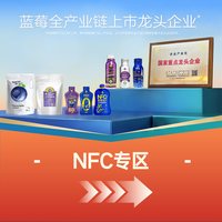 沃田蓝 莓原浆蓝莓汁500ml*盒
