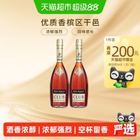 人头马 CLUB 干邑白兰地 40%vol 700ml*2瓶